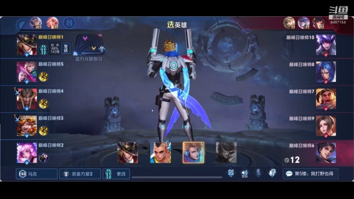 马可波罗