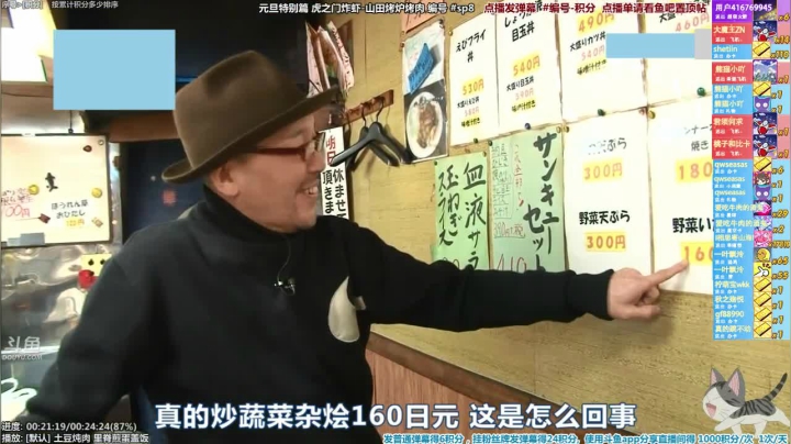 我在斗鱼看懒猫是只喵直播一起看