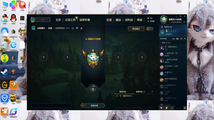 【2021-01-06 19点场】温柔的小马宝莉：每天都有好心情♡＾▽＾♡