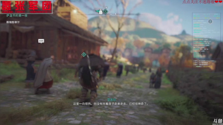 【2021-01-05 18点场】嚣张的月亮：刺客信条英灵殿 祝大家新年快乐