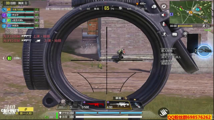 【2021-01-05 14点场】灬点叔灬大伟：❤❤河北加油❤❤