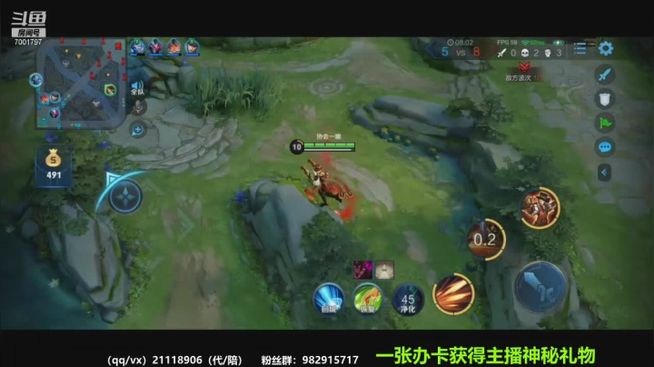 【2021-01-05 23点场】月中仙zs：国服第一李白进来学技术