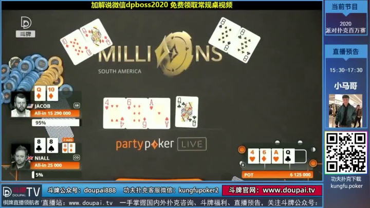 我在斗鱼看斗牌TV直播棋牌娱乐