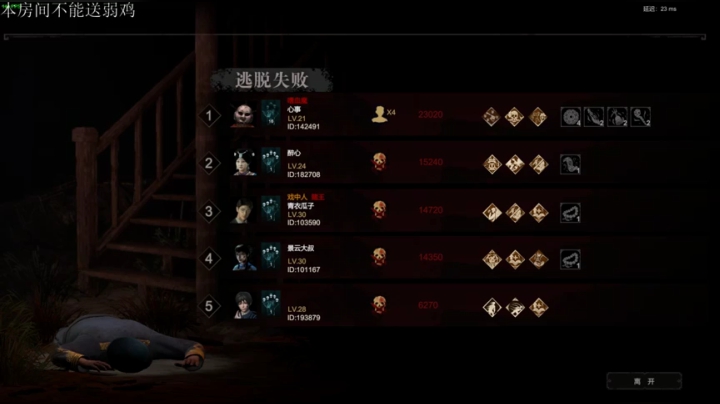 改式水友赛