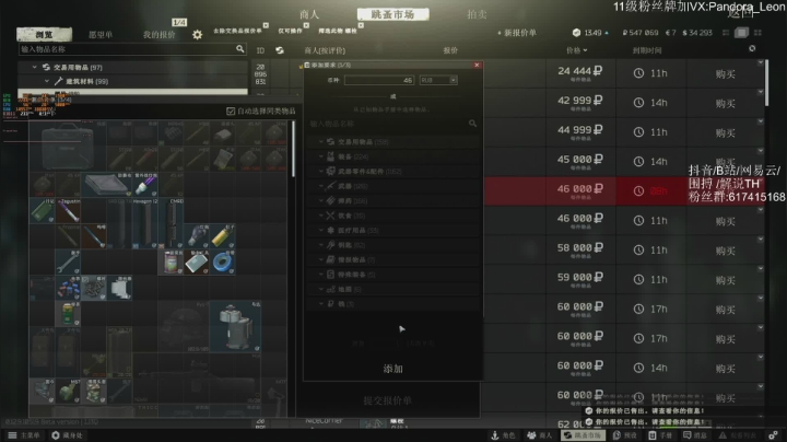 【2021-01-06 08点场】解说TH：逃离塔科夫! 最硬核，最真实的射击游戏？