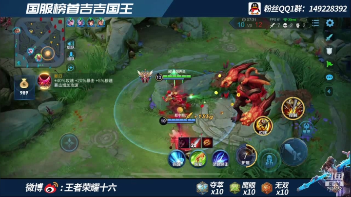 【2021-01-05 22点场】FML丶十六：国1吉吉国王 赛季末带粉上荣耀