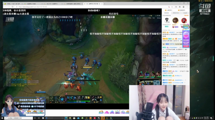 【2021-01-06 18点场】塔莉娅QAQ：峡谷之巅王者局 6770423