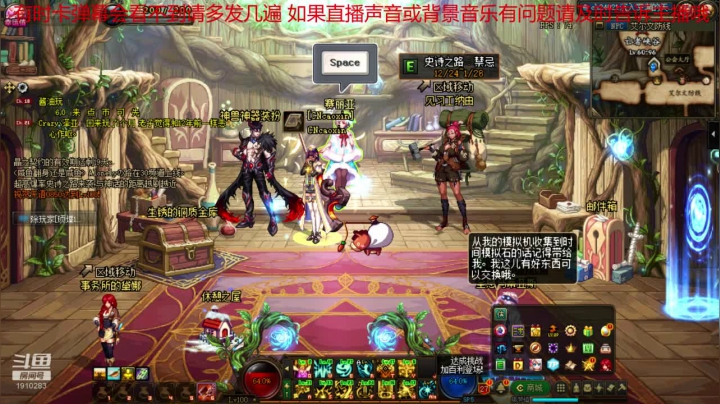 【2021-01-04 07点场】吾忘初鑫丶曹鑫：萌新搬砖未央教学