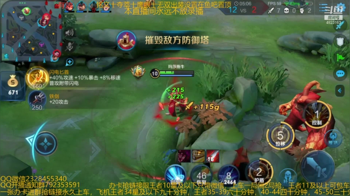 【2021-01-06 05点场】飞总er阿：国服猴子一张办卡永久上车
