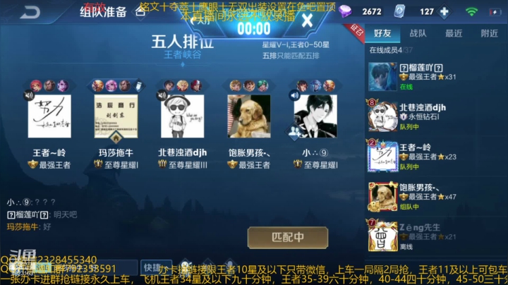 【2021-01-06 07点场】飞总er阿：国服猴子一张办卡永久上车