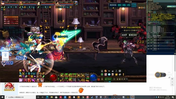 【2021-01-02 16点场】史维佳：刚刚开始了