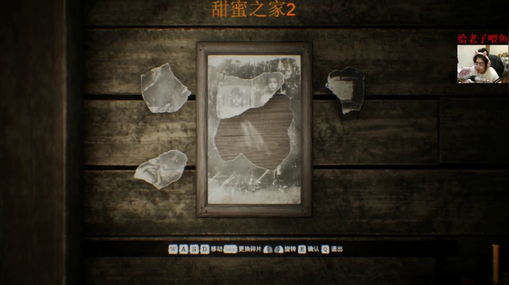 【2021-01-04 21点场】章随便先生：炒冷饭甜蜜之家2 冲！