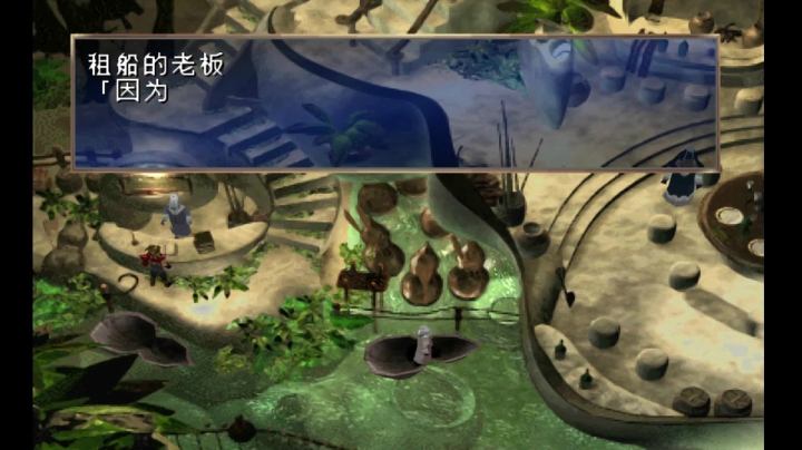 PS龙骑士传说 水之都法尼（ファーニ）