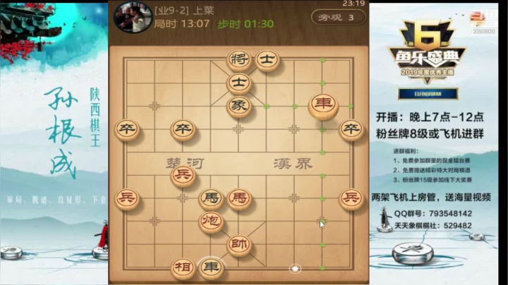 【2021-01-05 22点场】日月轮回888：全网特级讲师巅峰对决