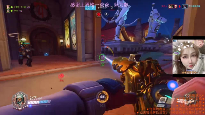 【2021-01-06 02点场】水丷水：^好久没玩OvO ^
