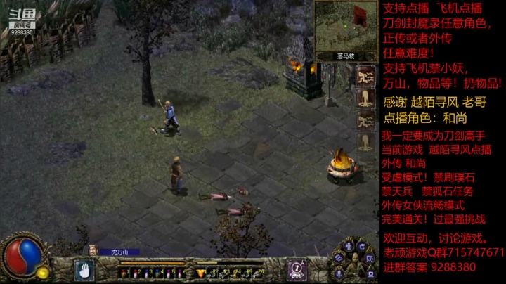 【怀旧游戏】我是老顽的精彩时刻 20210105 23点场