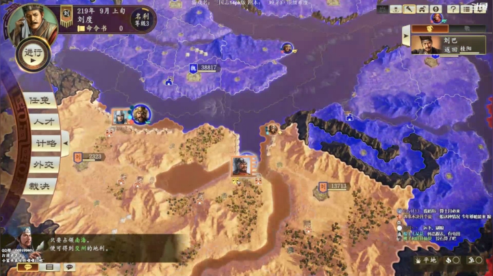 【2021-01-05 14点场】阿良林暦：三国志14pk零陵磕头王