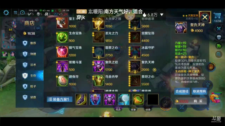 【2021-01-05 11点场】Aw丶特児：冻坏了吧？快学胖特児，脂肪涨起来
