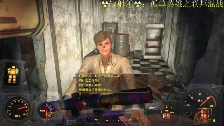 探索频道之自由之路