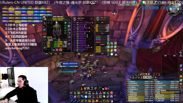 【2021-01-03 13点场】魔兽李佳琦：NAXX狂暴T第一视角！欧力给