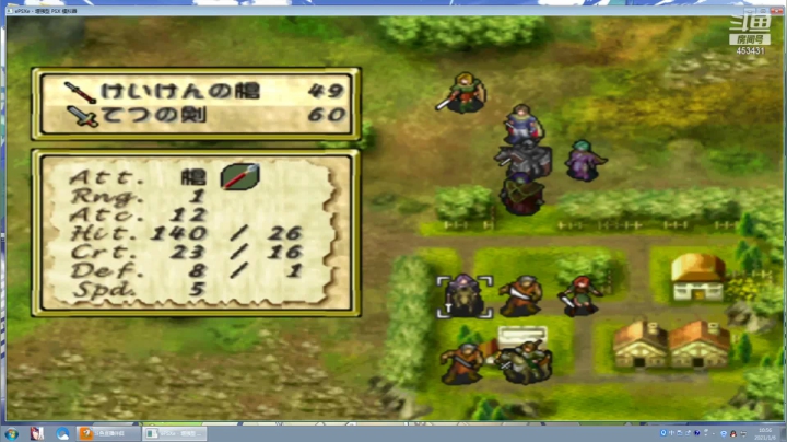 梦幻纹章之火焰模拟战 1-9关（1）