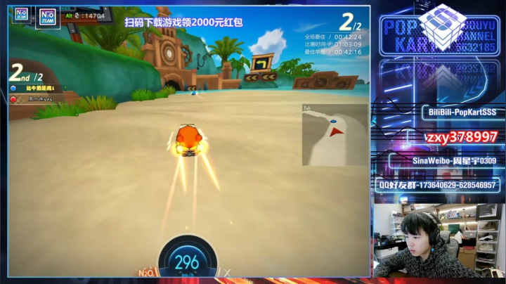 【2021-01-05 22点场】Popkartsss：SSS:新的一年!