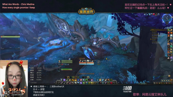 【2021-01-05 17点场】艾琳乐儿：艾琳：2021，出发！~