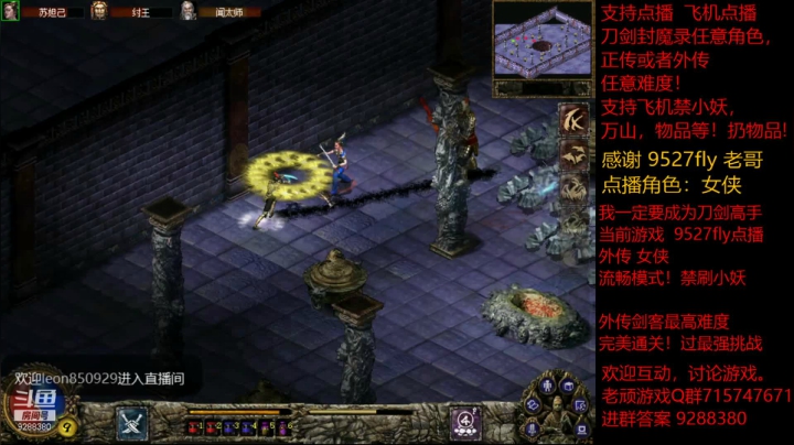 【怀旧游戏】我是老顽的精彩时刻 20210105 22点场