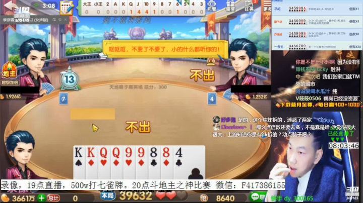 【2021-01-05 22点场】天地丶小旺：录像。19点rmb七雀牌战士