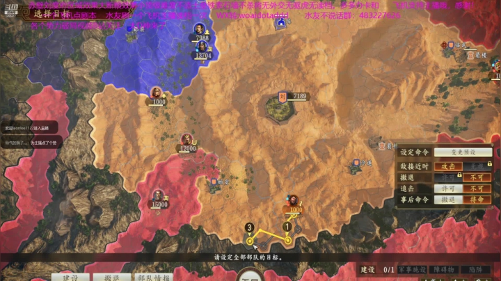 【2021-01-05 21点场】D神丶：赤壁刘度地狱难度无读档。