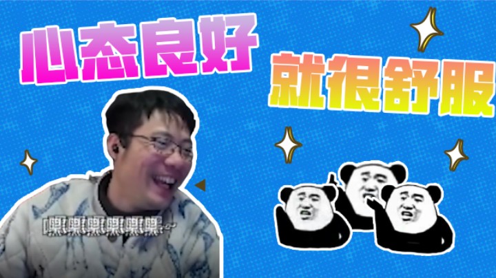 这波是存在即合理，大家觉得呢？