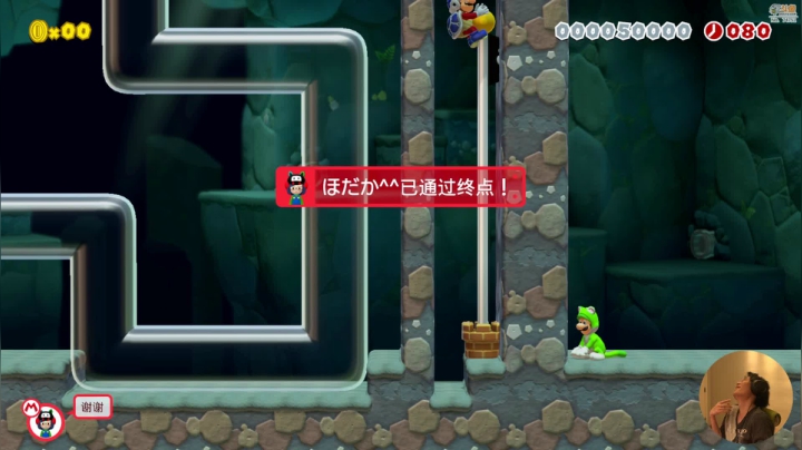 【马里奥制造】超级小桀的精彩时刻 20210106 14点场