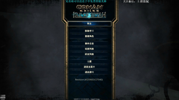 【绝地求生】Happy丨猫腻的精彩时刻 20210106 00点场