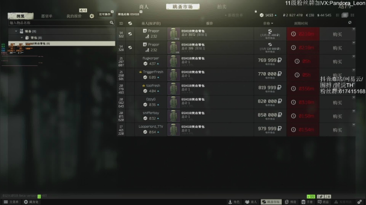 【2021-01-06 16点场】解说TH：逃离塔科夫! 最硬核，最真实的射击游戏？