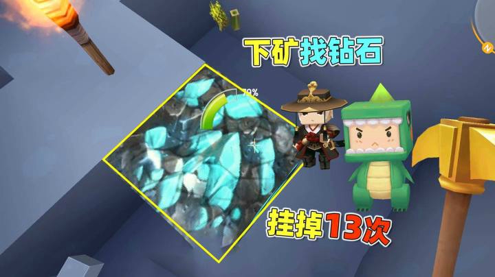 迷你世界荒岛二季73：我和八哥下矿找钻石，矿洞奇遇爆笑全高能！