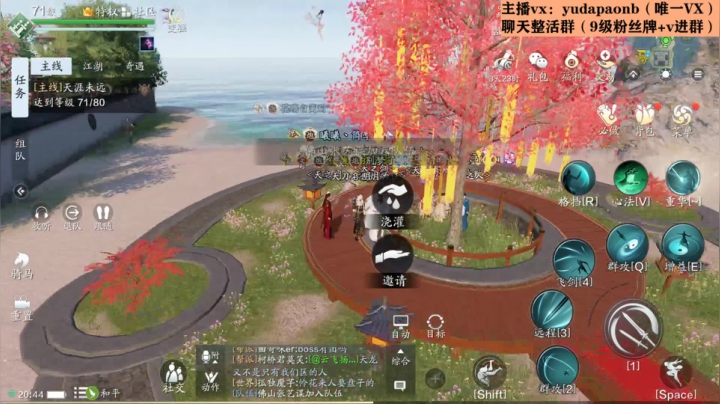 【2021-01-06 20点场】小主播羽大炮：羽大炮：嗨呀~