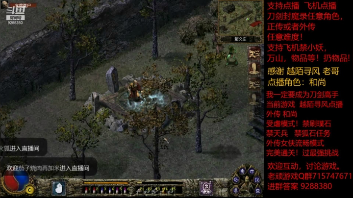 【怀旧游戏】我是老顽的精彩时刻 20210106 14点场
