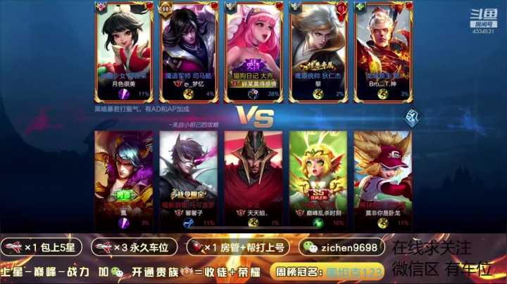 【2021-01-06 13点场】一秒射18箭丶紫宸：90星单排上101星