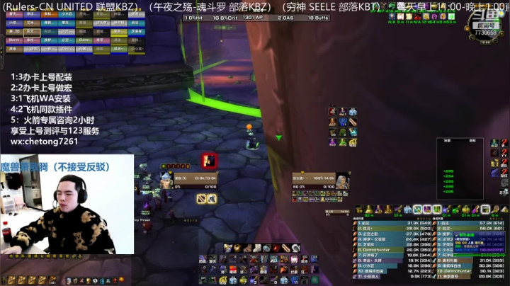 【2021-01-02 11点场】魔兽李佳琦：NAXX防战掐排骨
