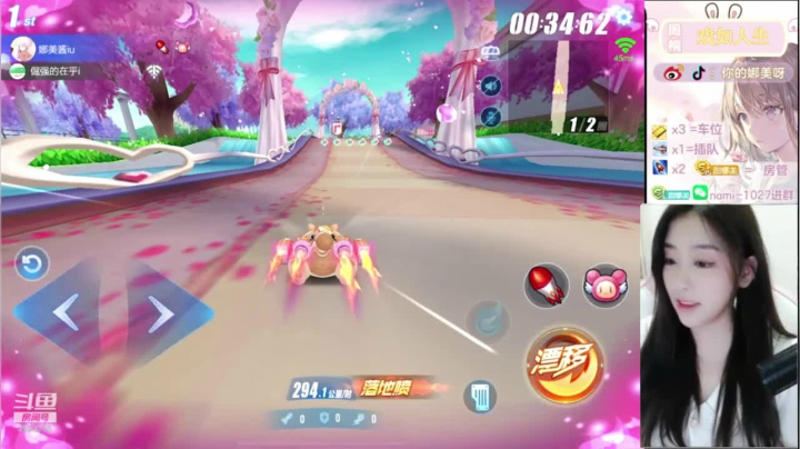 【2021-01-04 00点场】你的娜美呀：技术流美女主播，带上分，稳吃鸡