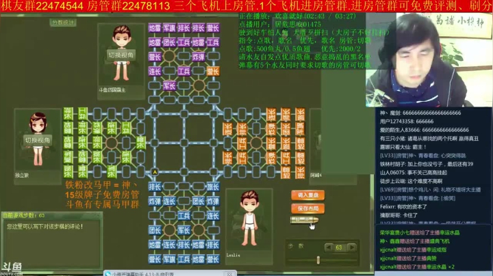 【棋牌娱乐】神机小诸葛的精彩时刻 20210106 09点场