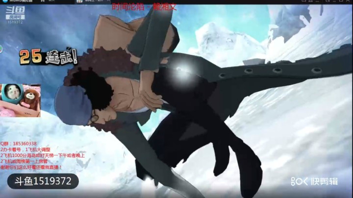 航海王：燃烧意志天梯巅峰赛偶遇晋升红发，惊遇闪避流大妈（2）