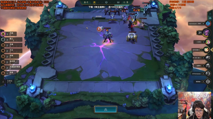 【英雄联盟】仙凡哥哥丶的精彩时刻 20210107 13点场