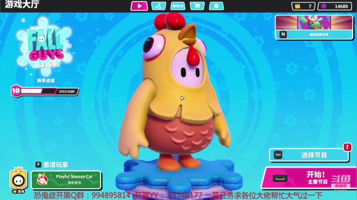 【2021-01-06 20点场】GoingHAPPY：【嗨皮】乌呼，起飞