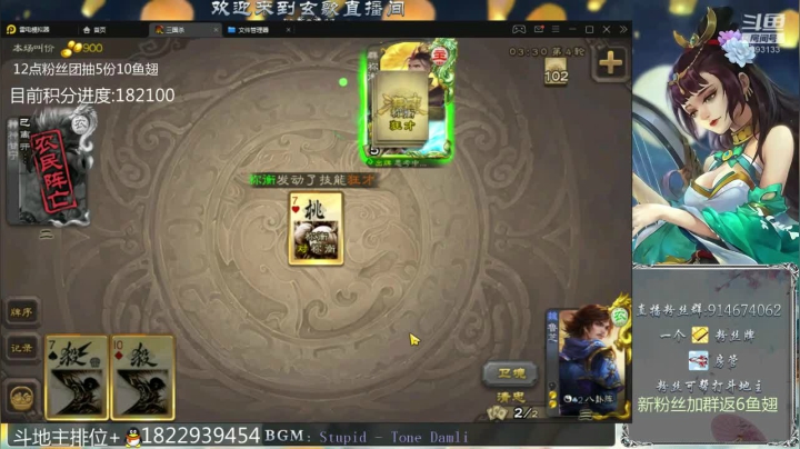 【2021-01-07 10点场】无双丶玄歌：百万积分计划第4天