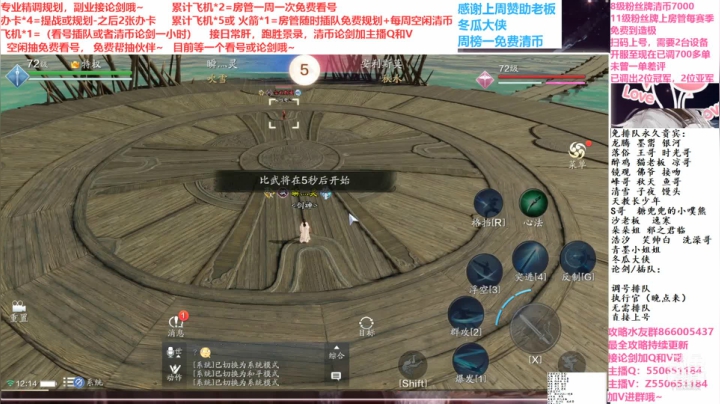 【2021-01-07 12点场】zz喷火龙：数据帝专业精调规划提战，论剑日常