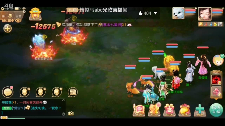 【2021-01-07 11点场】子由码：2021新的开始 9479041