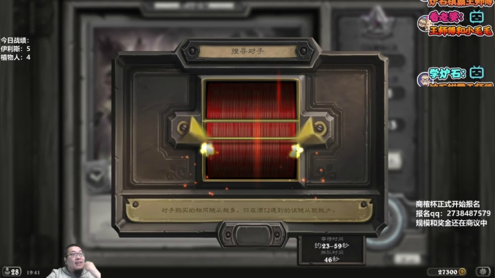 【2021-01-07 19点场】王师傅精益求精：今天8点斗地主比赛