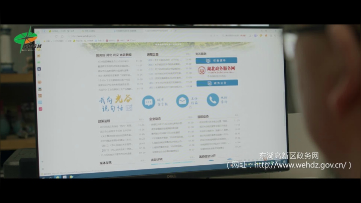 光谷融媒体宣传片成片
