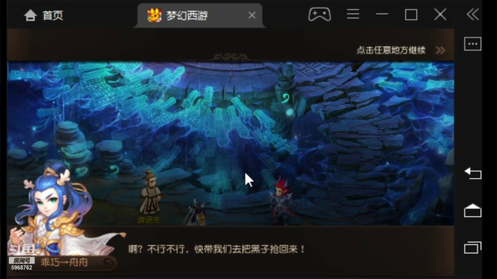 【2021-01-07 03点场】乐无异的西瓜汁：万象一新冲冲冲